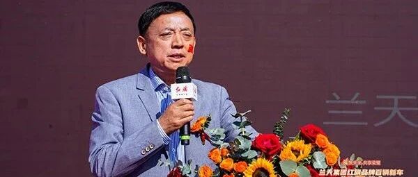 豪华品牌月销占比突破15% 兰天集团进入转型快速通道