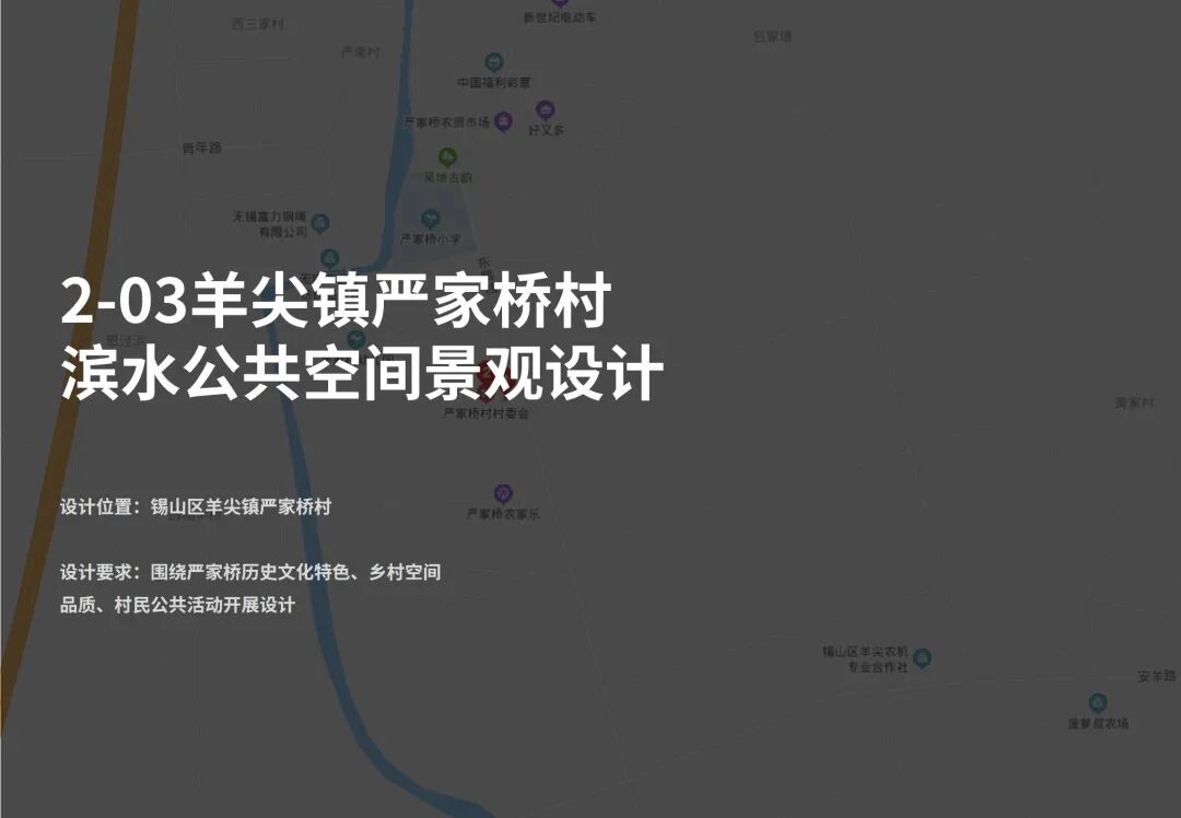 2021首届无锡太湖湾公共空间艺术设计创意大赛