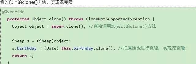 原型模式实例类图_原型模式_原型模式类图