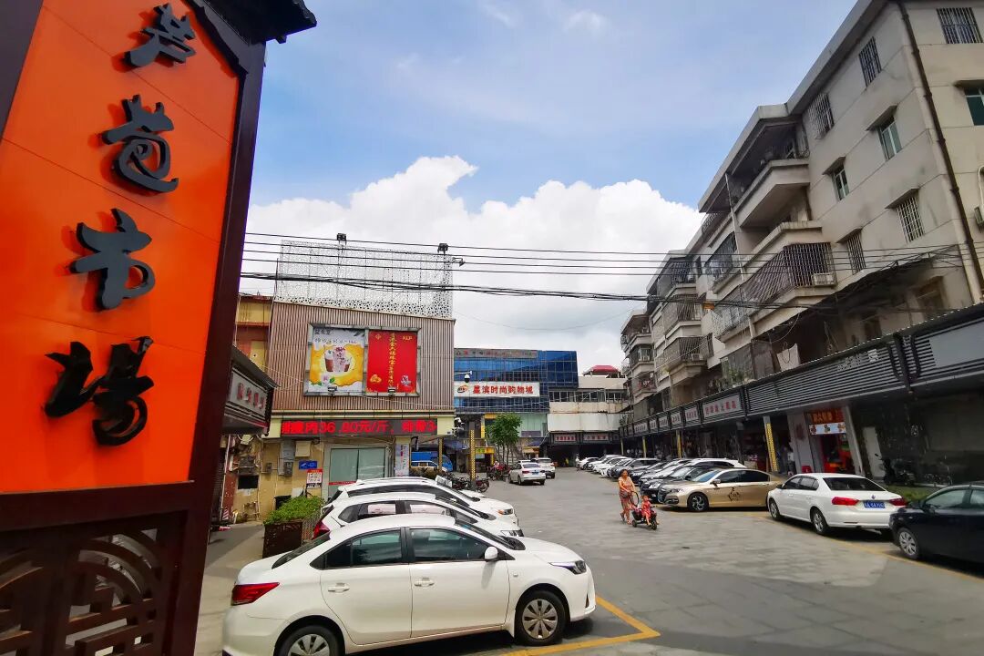 芦苞打好整治攻坚战常态点亮芦苞美