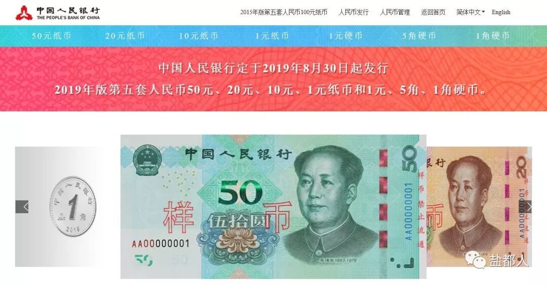 央行搞了个大新闻！事关仪征每个人的钱袋子~