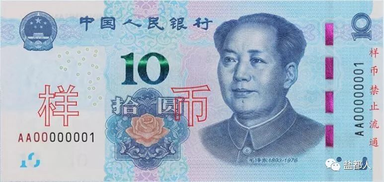 央行搞了个大新闻！事关仪征每个人的钱袋子~