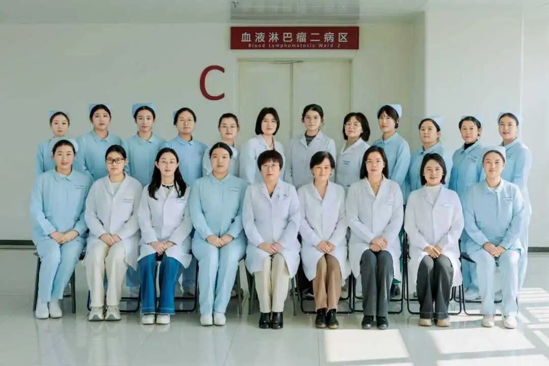 血液淋巴瘤二病区合照.jpg