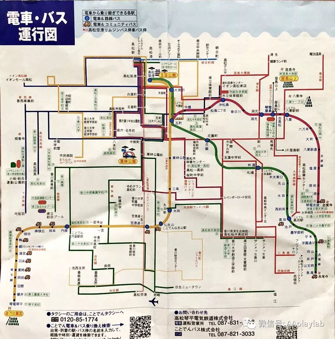 日本四国 高松奇妙亲子之旅 乐趣多多 下 玩乐室 微信公众号文章阅读 Wemp