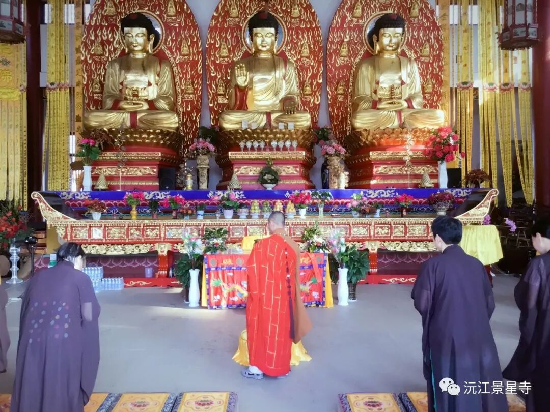 剪影 沅江景星寺18年八月二十日举行梁皇宝忏 沅江景星寺 微信公众号文章阅读 Wemp