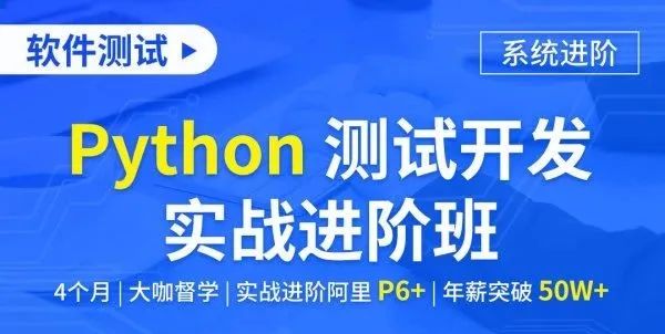 微服务持续交付平台_持续集成 持续交付_python持续交付平台