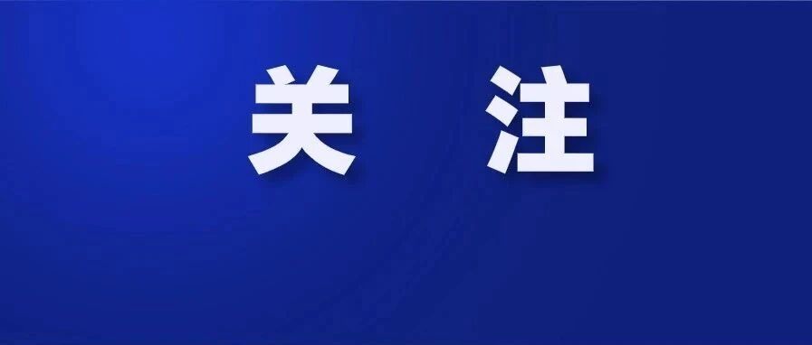 油价又要变了！