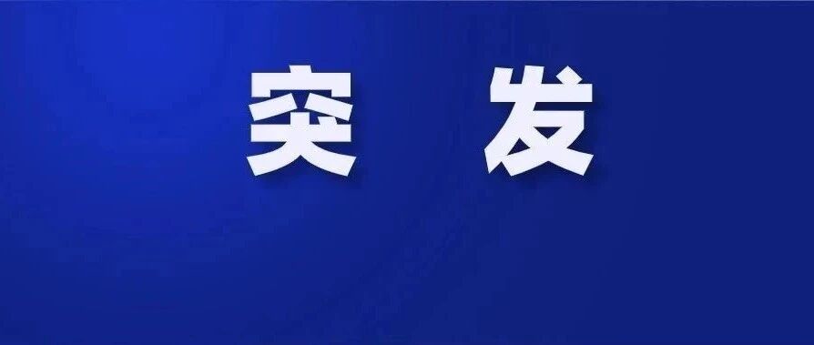 俄军已登陆，乌克兰进入战时状态