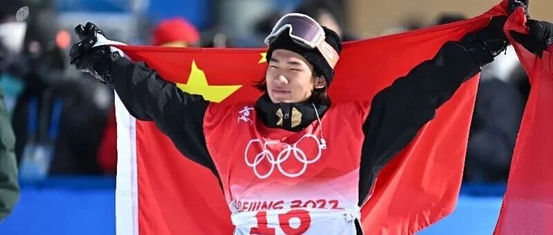 热搜第一！苏翊鸣憾失金牌，裁判长承认打错分了