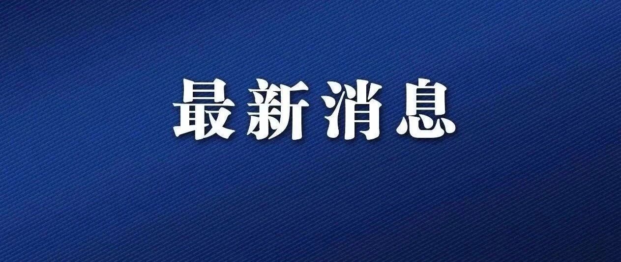 刚刚发布，它真的来了！支付宝和微信支付会被取代？