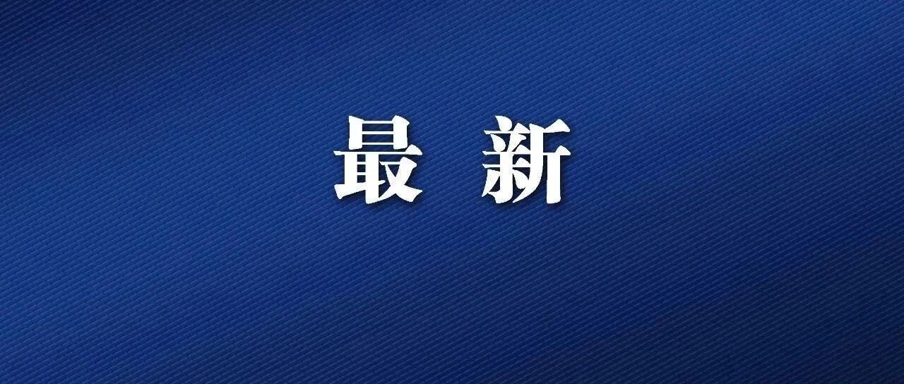 降价了，降价了！全是浙江人的心头好