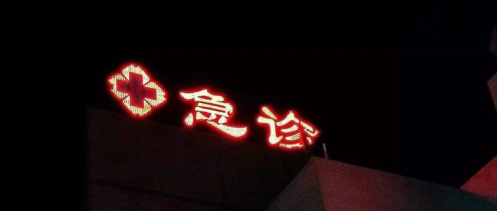 吃了这个家常菜，浙江大妈中毒​，这东西​3克即致死