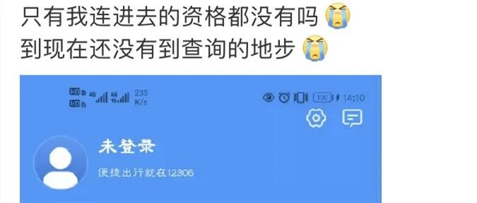 今天，突然崩了!