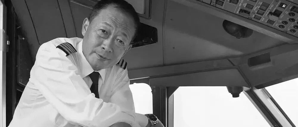 英雄机长贺中平离世！曾执飞载263人航班遇险安全落地广州
