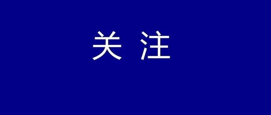 召回！！涉奔驰、奥迪等品牌