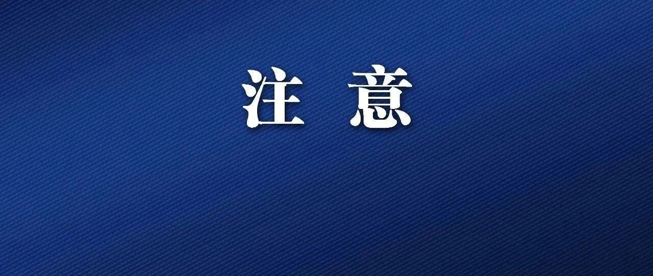 蛇咬了狗，狗咬了人，蛇狗都已死！浙江一男子紧急求医：我该怎么办？！
