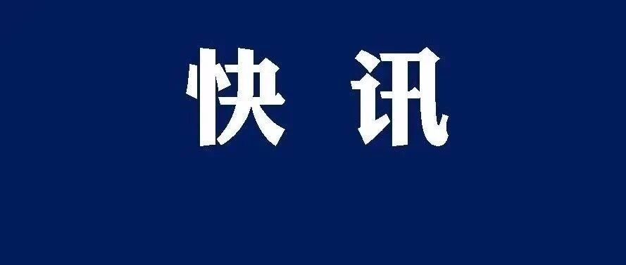 突发！巨星去世！