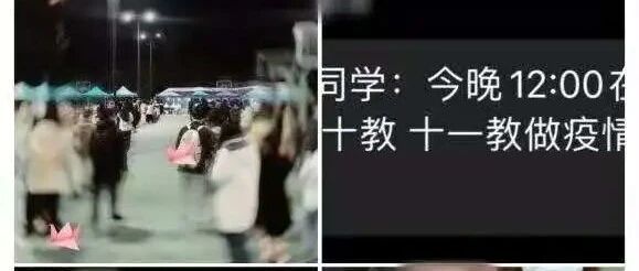 连夜请战，微信群爆满！甘肃万名医学生报名