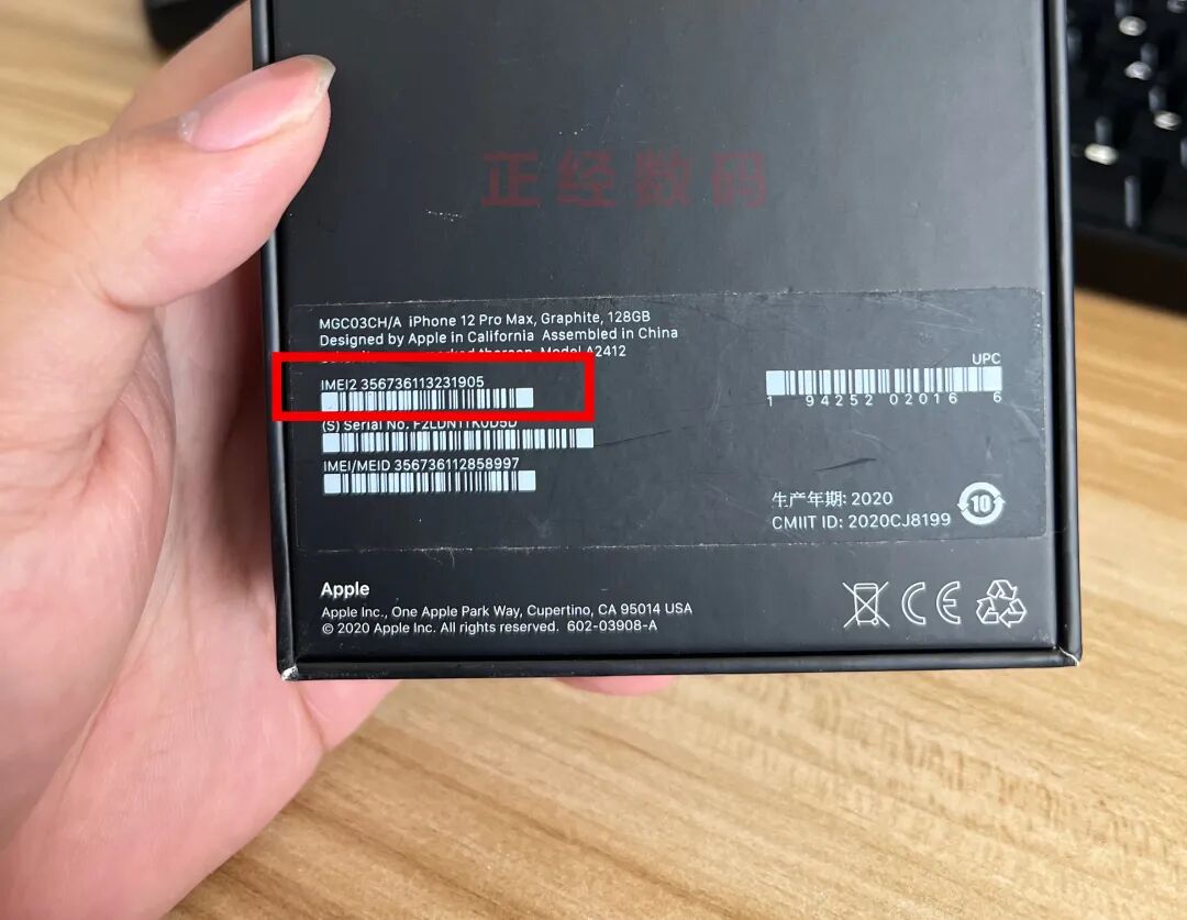 如何查询苹果手机激活时间 苹果手机的激活未激活到底是什么意思？有什么区别？