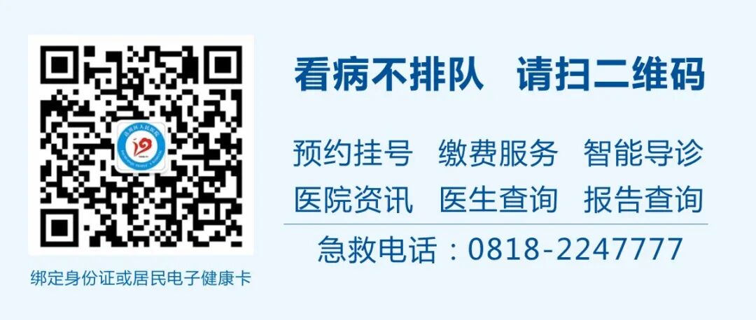 取石网篮 为什么贵【创新技术】ERCP+钬激光，联手“口中取石”_https://www.jmylbn.com_新闻资讯_第14张