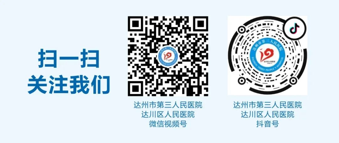 取石网篮 为什么贵【创新技术】ERCP+钬激光，联手“口中取石”_https://www.jmylbn.com_新闻资讯_第15张