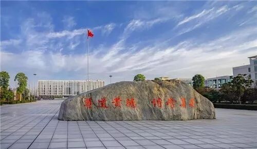 周口师范学院招聘12名辅导员 正在找工作的来看