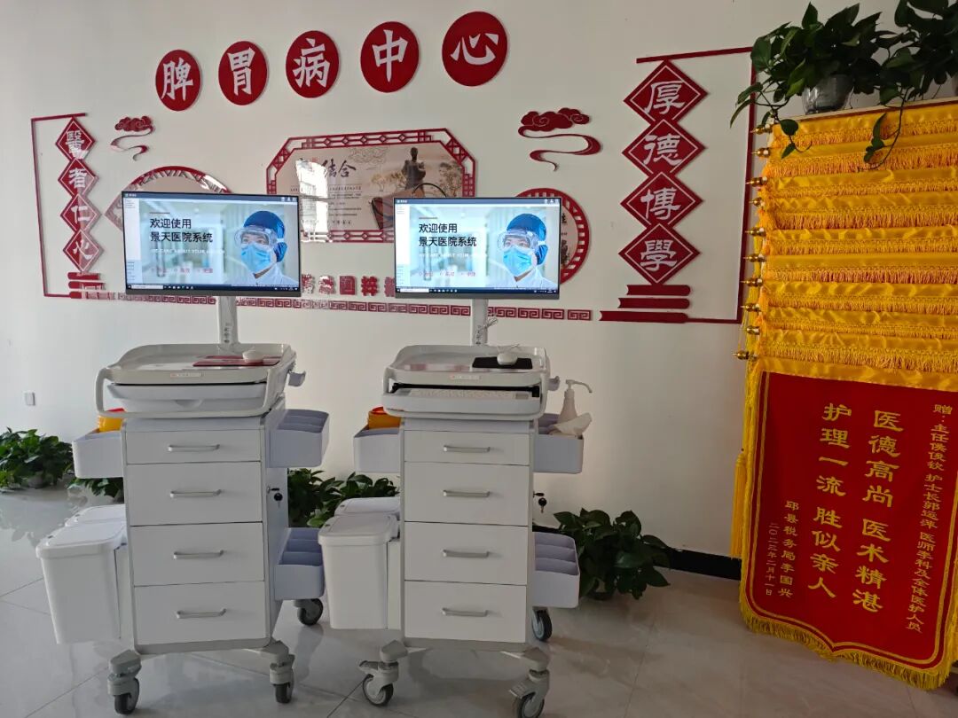 移动护理车怎么开机提升就医体验 科技赋能护理——这家医院的“智慧助手”移动护理车火了_https://www.jmylbn.com_新闻资讯_第3张