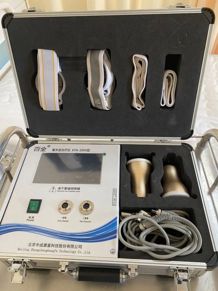 毫米波治疗仪有什么用【科室业务】“疼痛的克星”——中医院疼痛科医用毫米波治疗仪_https://www.jmylbn.com_新闻资讯_第5张