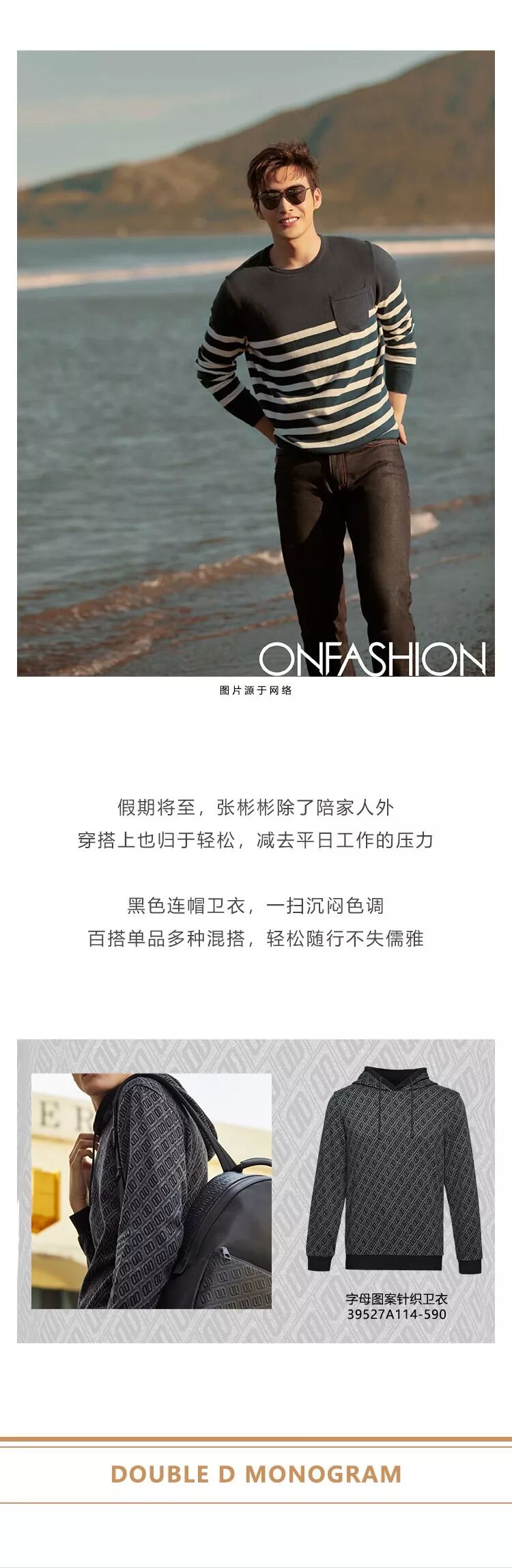 我的图片关键词