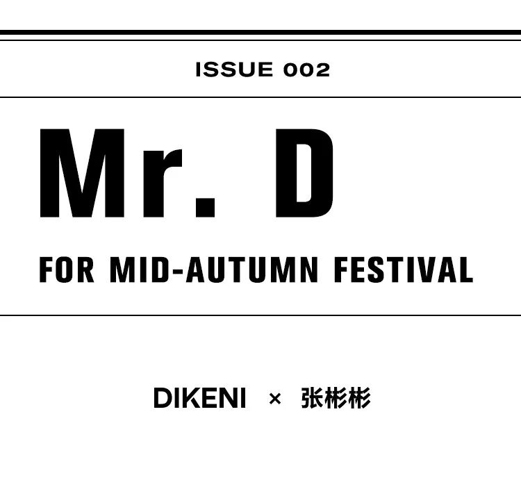 我的图片关键词