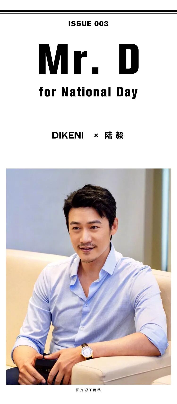 我的图片关键词