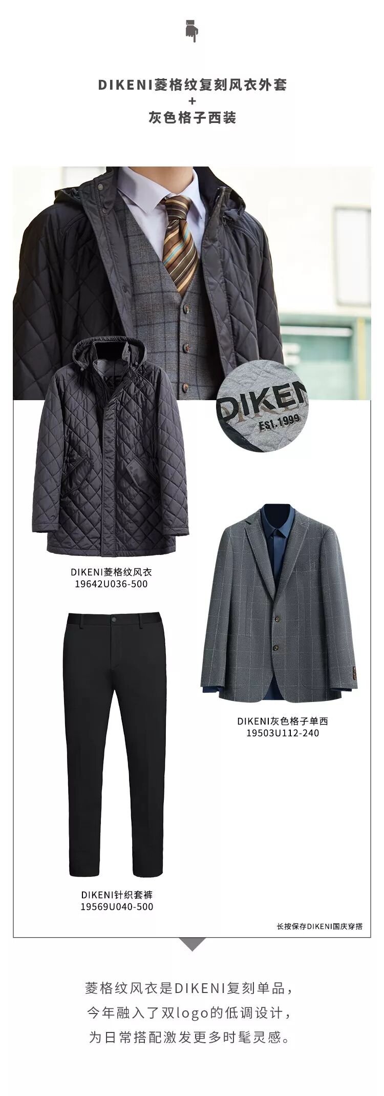 我的图片关键词