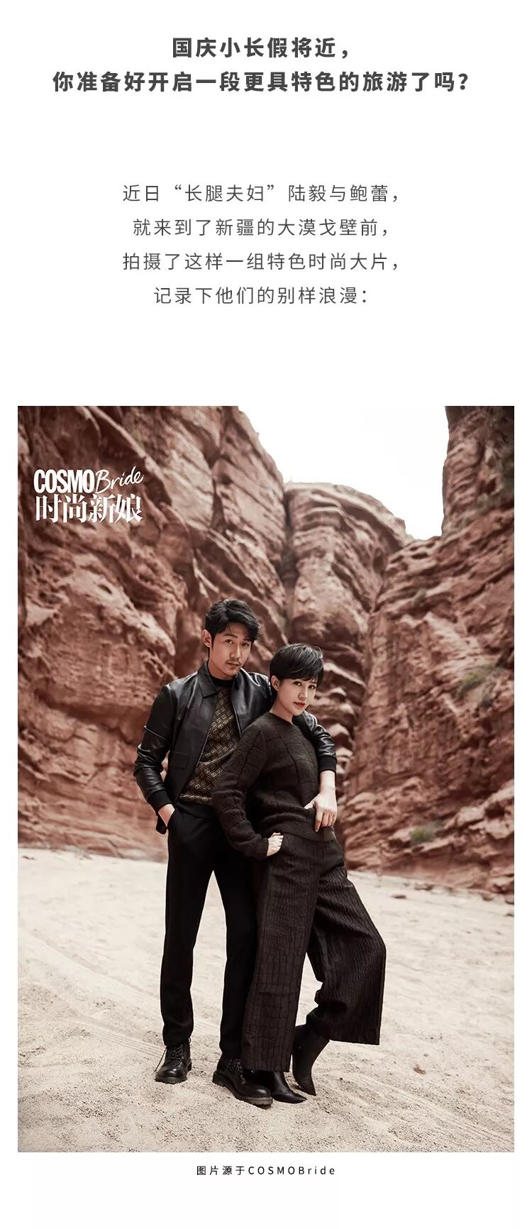 我的图片关键词