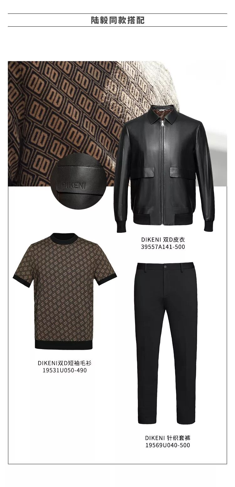 我的图片关键词