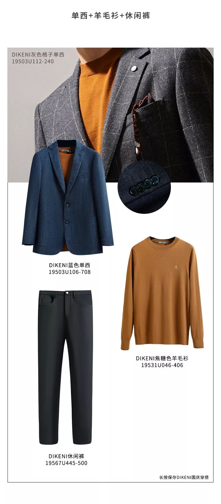 我的图片关键词