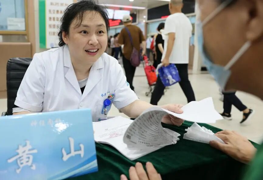联磁共振是什么哈医大二院神经内科第一党支部联合磁共振党支部开展义诊活动_https://www.jmylbn.com_新闻资讯_第10张