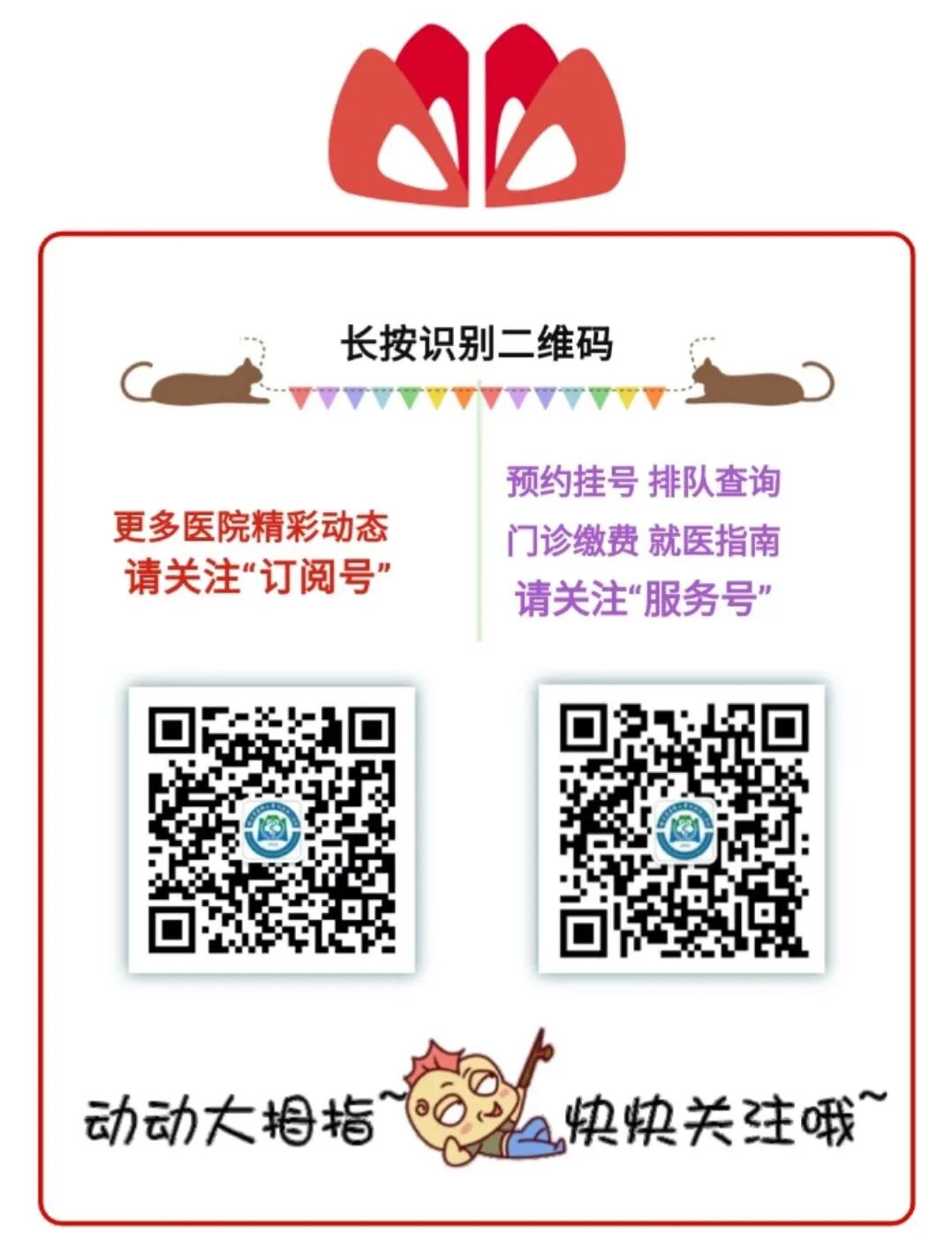联磁共振是什么哈医大二院神经内科第一党支部联合磁共振党支部开展义诊活动_https://www.jmylbn.com_新闻资讯_第14张