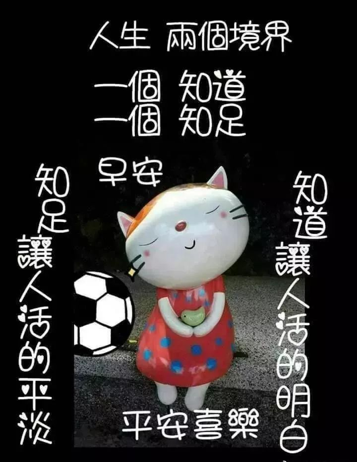 早上好表情包晚安语录节日祝福 早上好祝福语表情 微信公众号文章阅读 Wemp