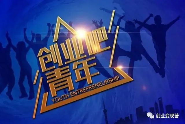 创业项目建议 怎么可以错过（互联网好的创业项目推荐）最新互联网创业好项目推荐