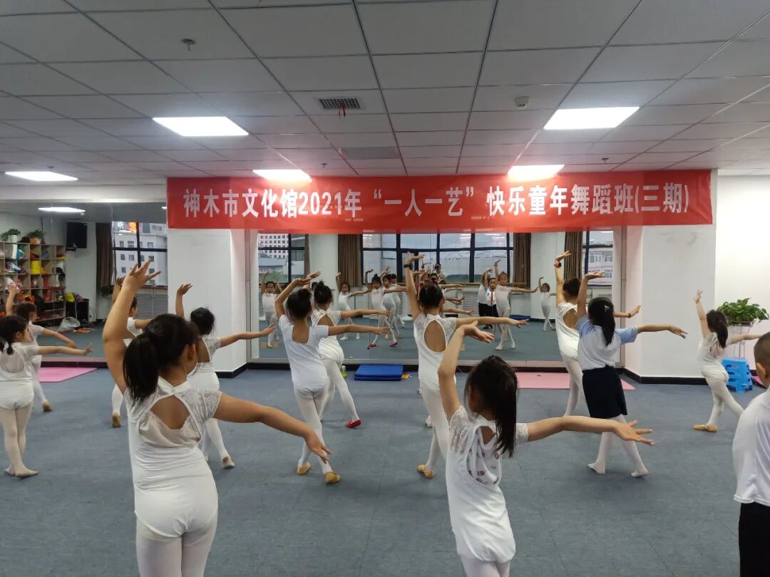 神木县文化馆