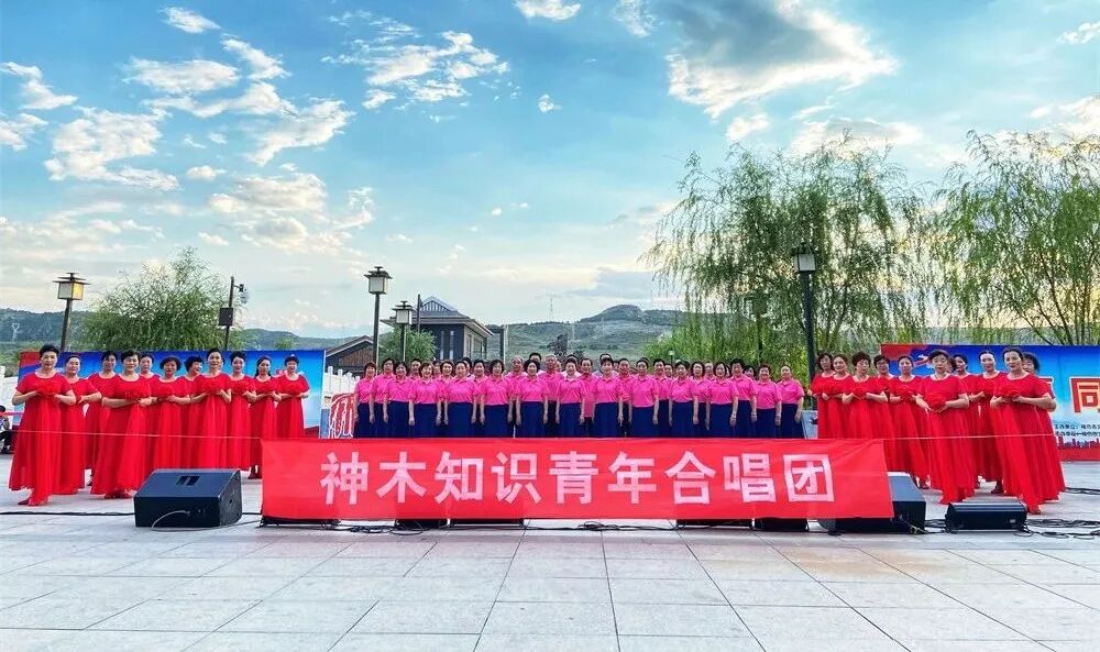 神木县文化馆