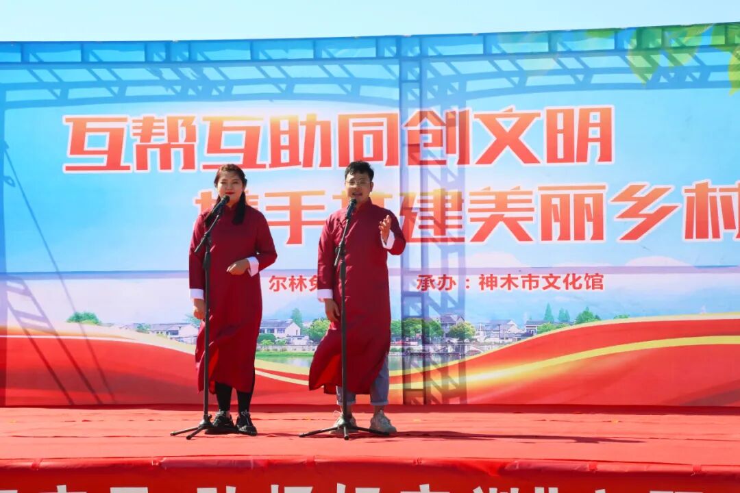 神木县文化馆