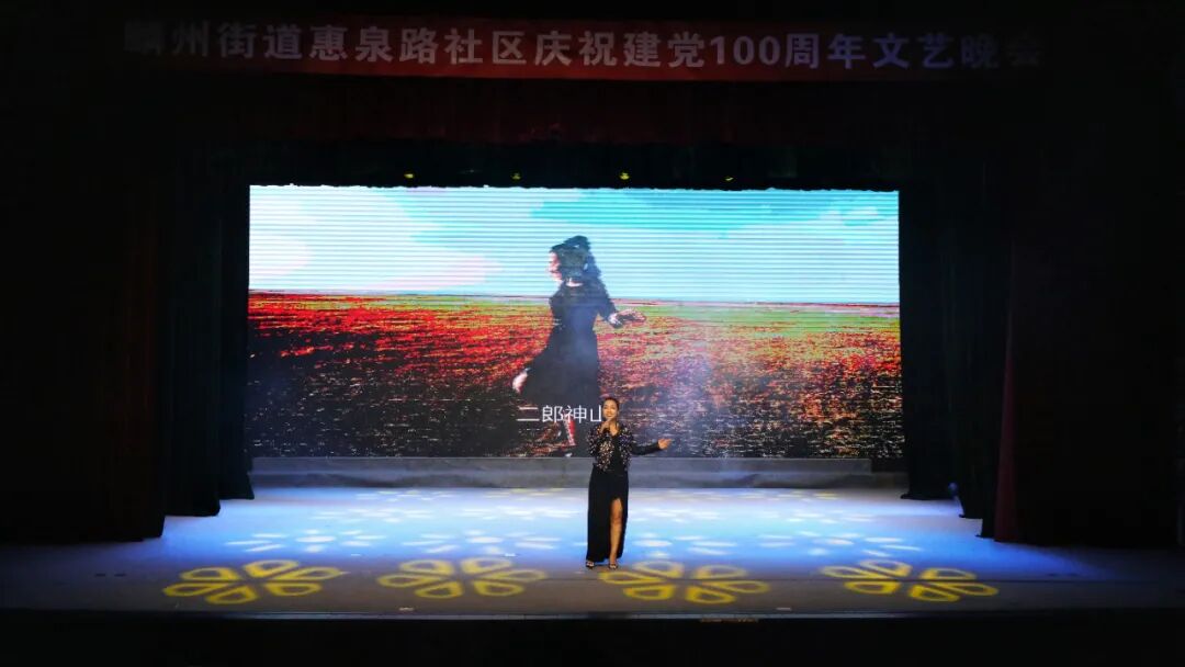 神木县文化馆