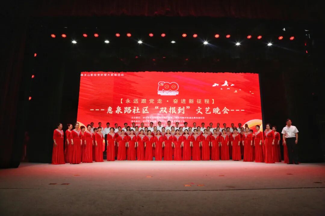 神木县文化馆