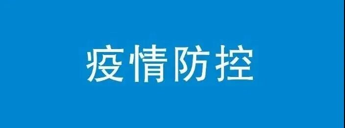 神木县文化馆