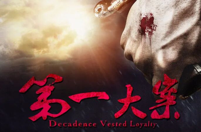 神木县文化馆