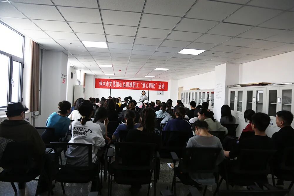 神木县文化馆