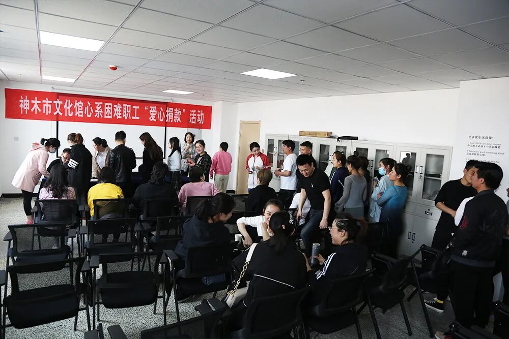 神木县文化馆