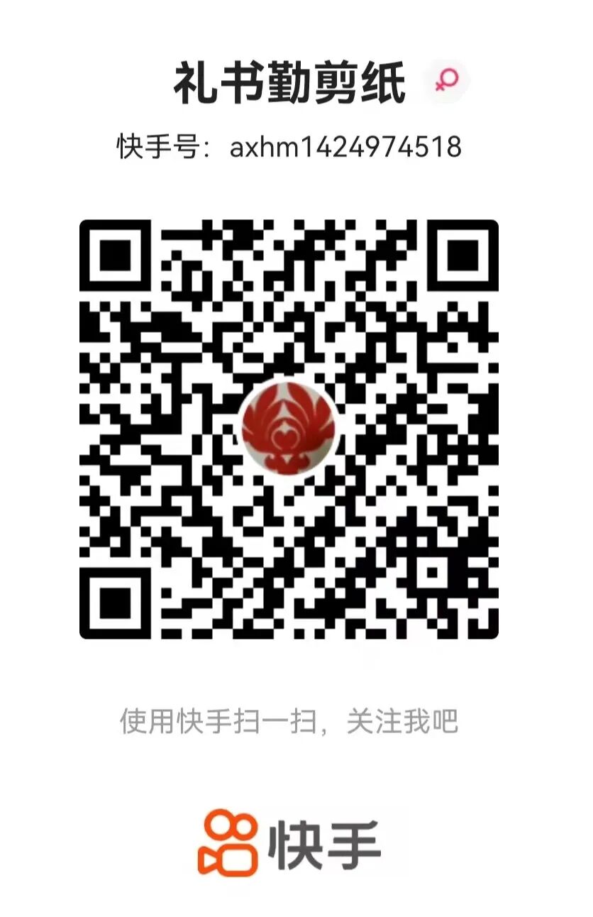 李淑琴快手.jpg.jpg