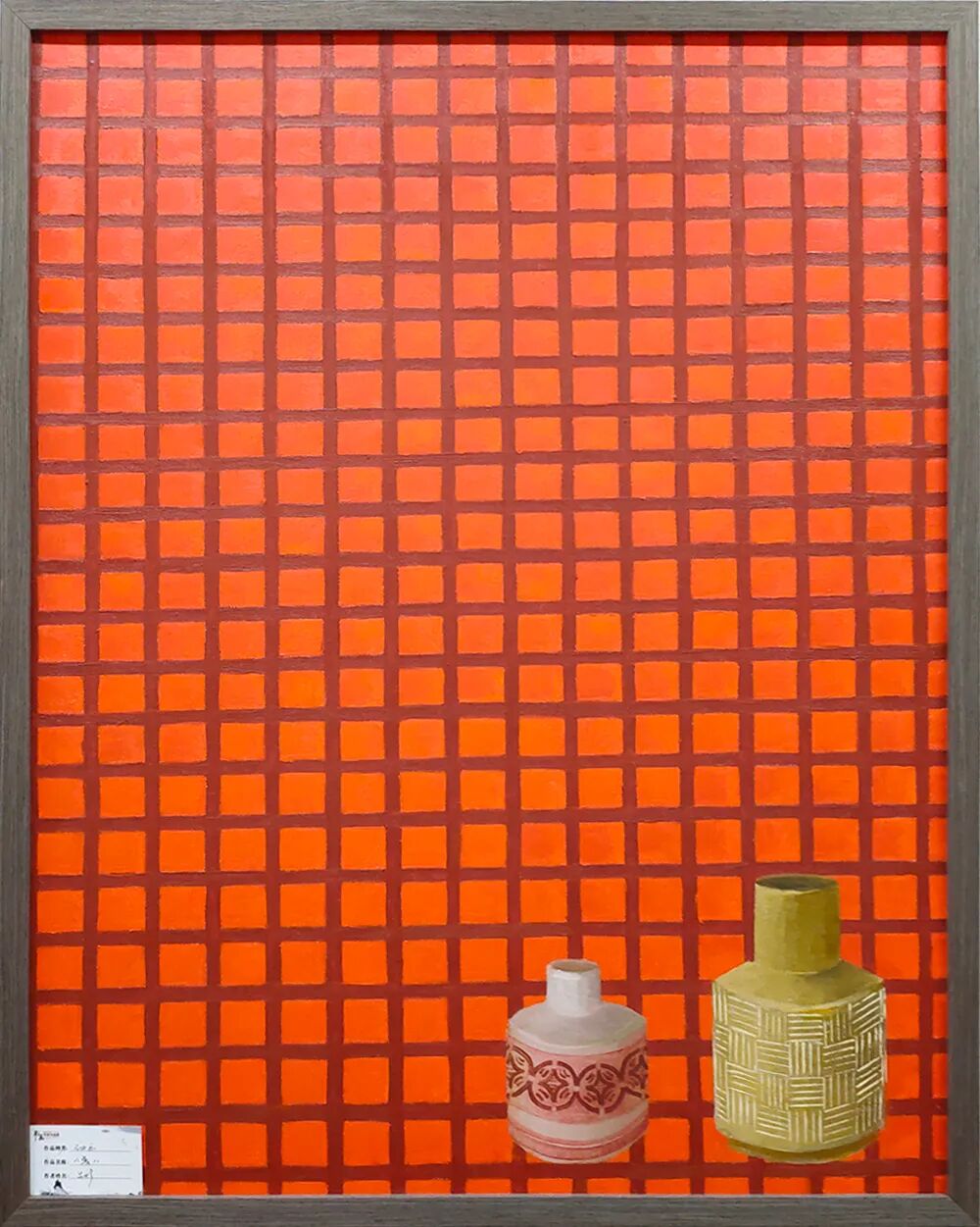 神木县文化馆